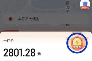 迪亚斯：为摩洛哥首秀很棒 想为俱乐部和国家队尽我所能