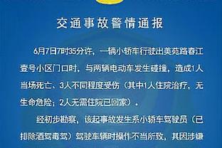 没手感！张镇麟半场6投仅1中拿到2分 正负值-7