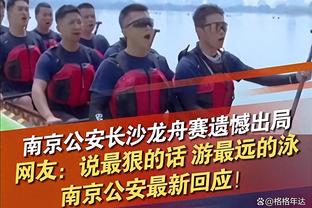 埃迪-豪：我们将尽全力主场战胜AC米兰留在欧冠赛场