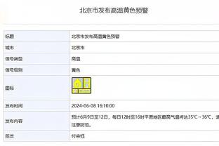 国米新闻网：德弗里左腿内收肌拉伤，随后将接受检查