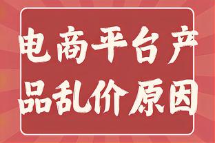 记者：阿根廷国家队的友谊赛对手将有一支亚洲球队